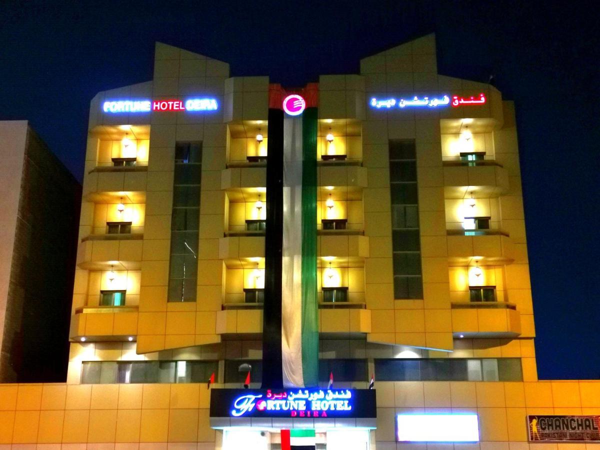 Fortune Hotel Deira Ντουμπάι Εξωτερικό φωτογραφία